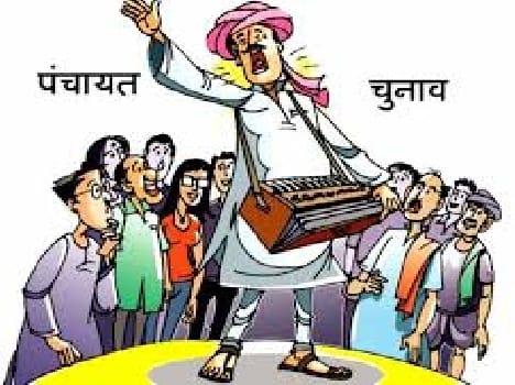panchayat election